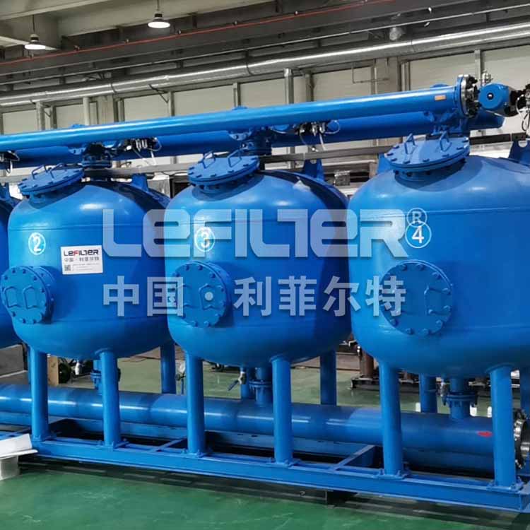 出水穩定淺層砂過濾器 出水穩定淺層砂過濾器