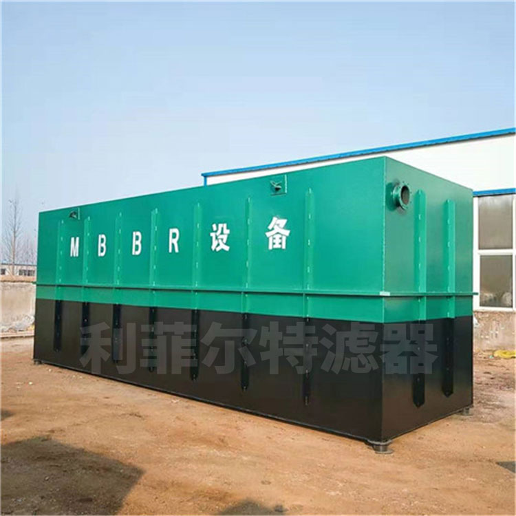 紡織工業地埋式MBR膜一體化污水處理設備 紡織工業地埋式MBR膜一體化污水處理設備