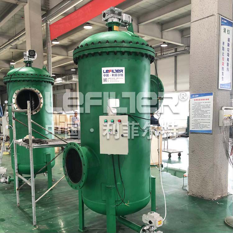 全自動(dòng)自清洗過(guò)濾器