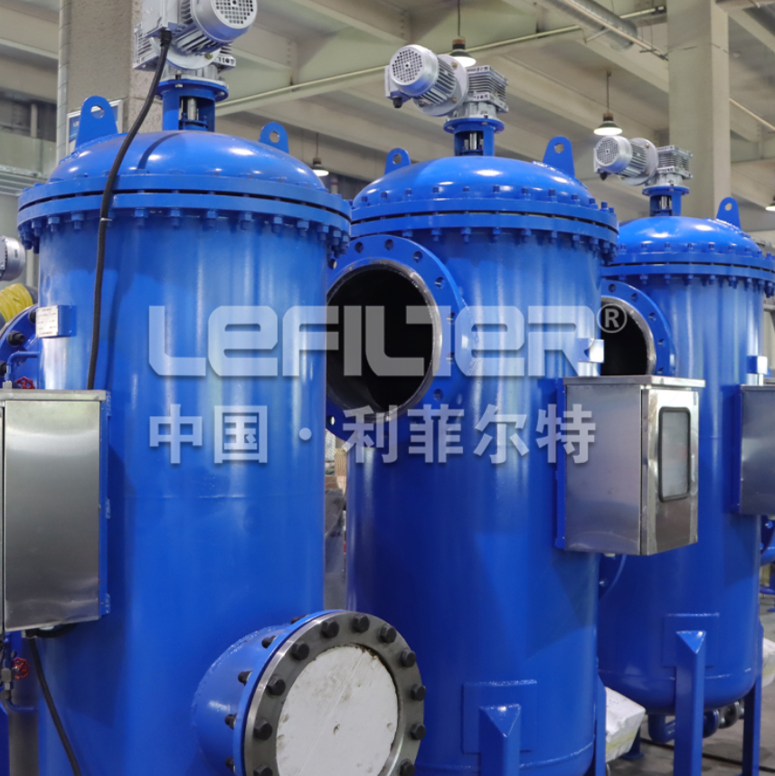 高效反沖洗過(guò)濾器