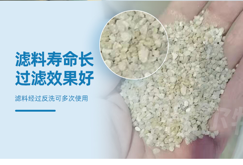 多介質(zhì)過(guò)濾器-詳情_02