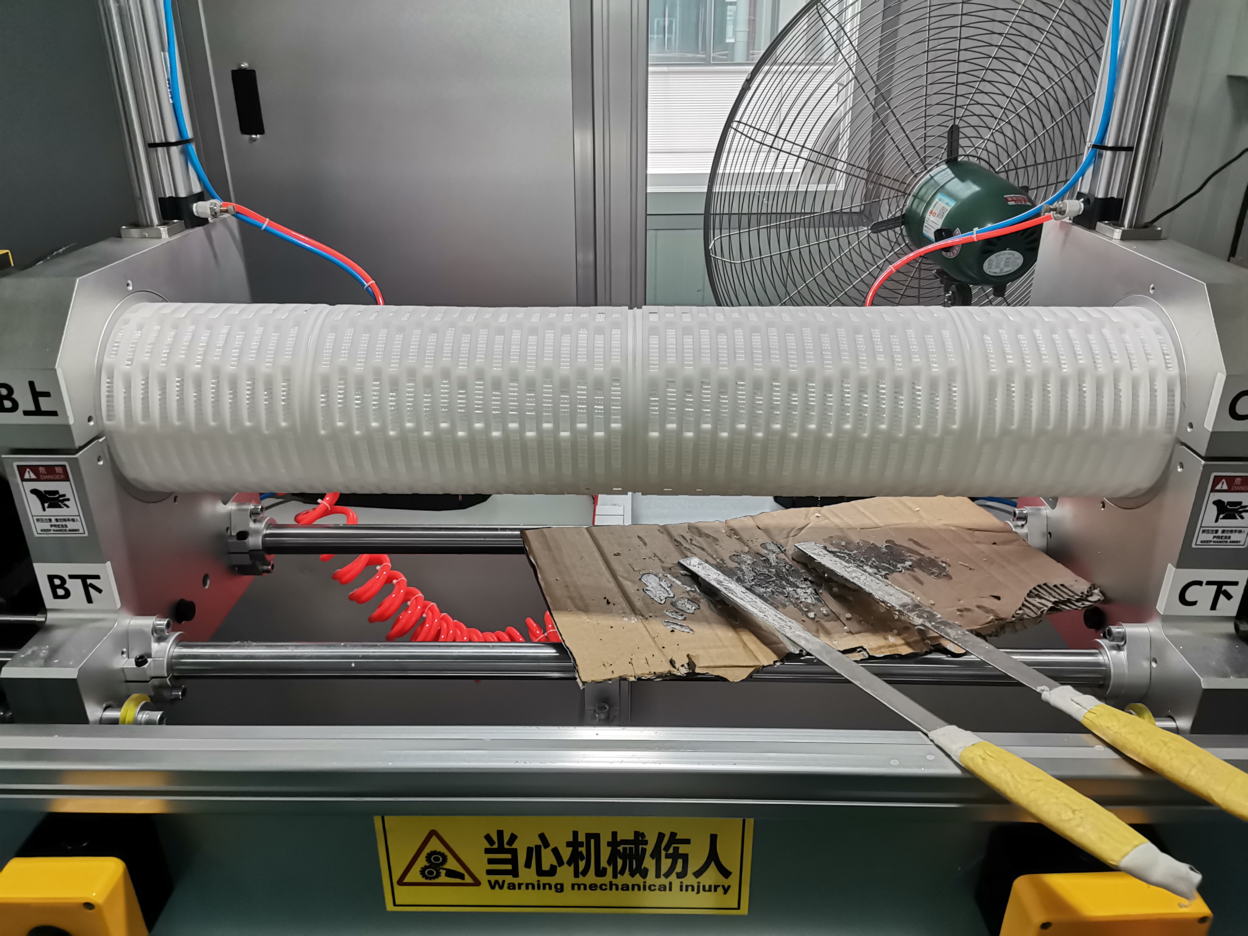 IMG_20210820_165402 IMG_20210820_165402