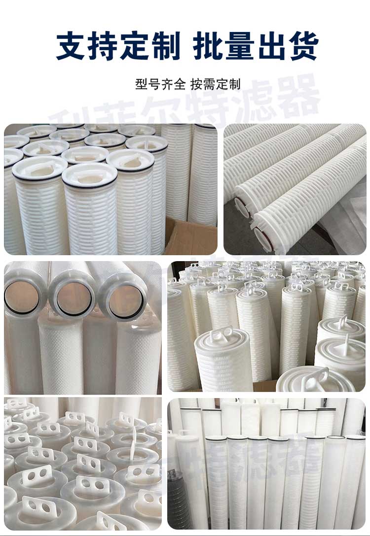 大流量濾芯-詳情_06