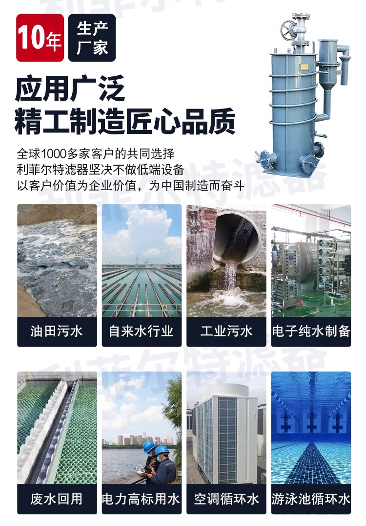 煤氣排水器-詳情_09 煤氣排水器-詳情_09