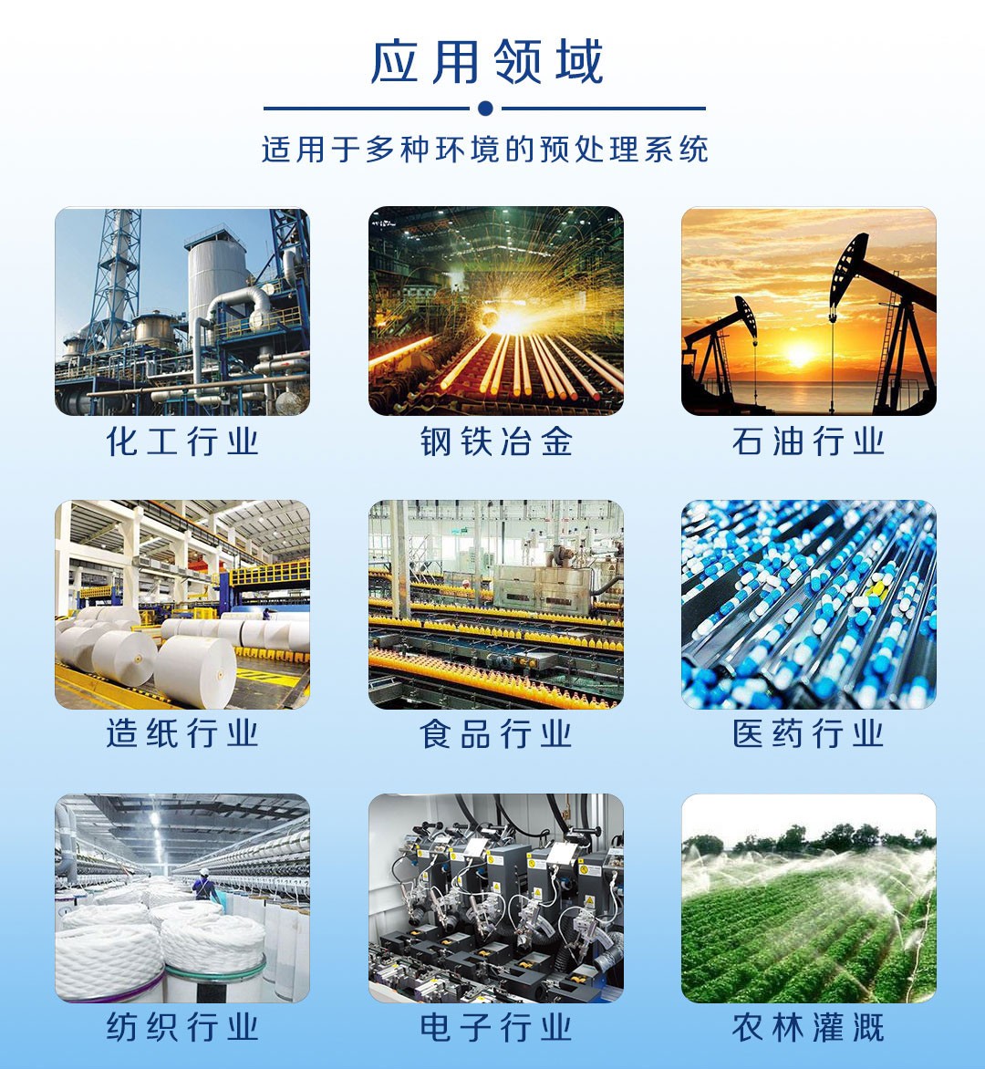 大流量濾芯_0401 大流量濾芯_0401