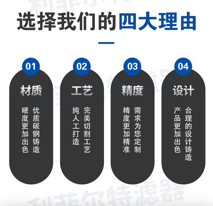 淺層砂過濾器-詳情_07 淺層砂過濾器-詳情_07