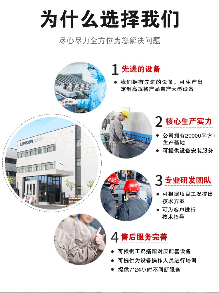 自清洗過濾器綜合頁面_04 自清洗過濾器綜合頁面_04