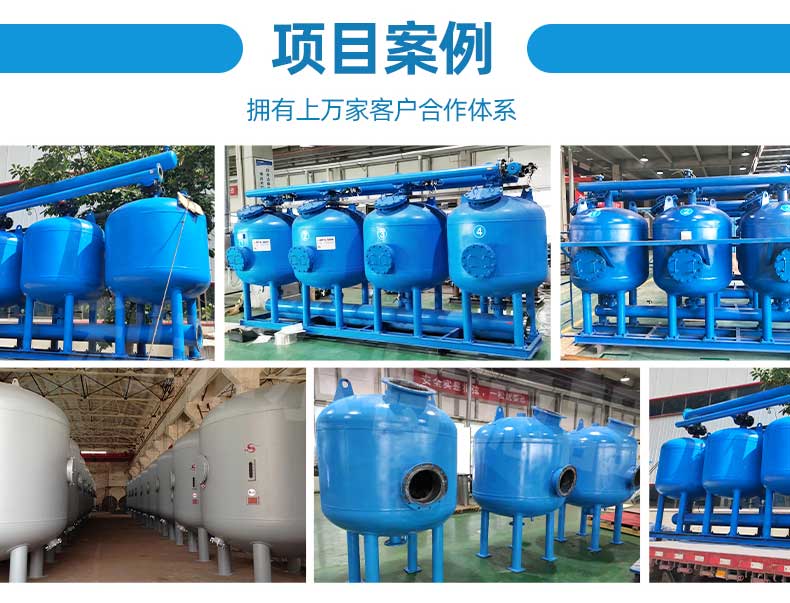 淺層砂過濾器-詳情_09 淺層砂過濾器-詳情_09