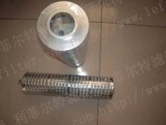 煤礦反沖洗濾芯 煤礦反沖洗濾芯