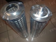 煤礦濾芯—反沖洗濾芯 煤礦濾芯—反沖洗濾芯