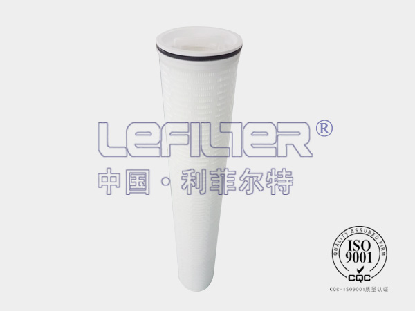 大流量冷凝水濾芯 大流量冷凝水濾芯