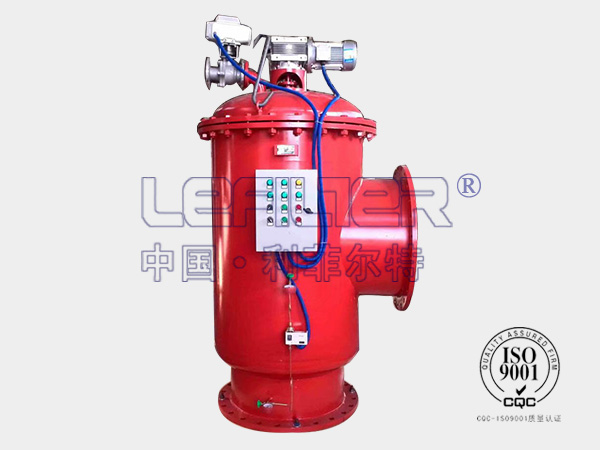 直角式全自動清洗過濾器LFZJ-500