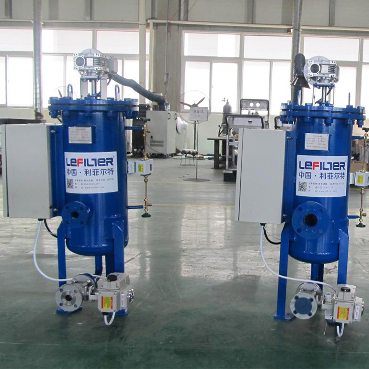 管道過濾器自清洗過濾器 管道過濾器自清洗過濾器