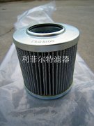 采煤機(jī)泵站過濾器濾芯K2164/2 采煤機(jī)泵站過濾器濾芯K2164/2