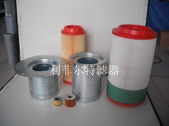 煤礦空壓機(jī)三濾 煤礦空壓機(jī)三濾