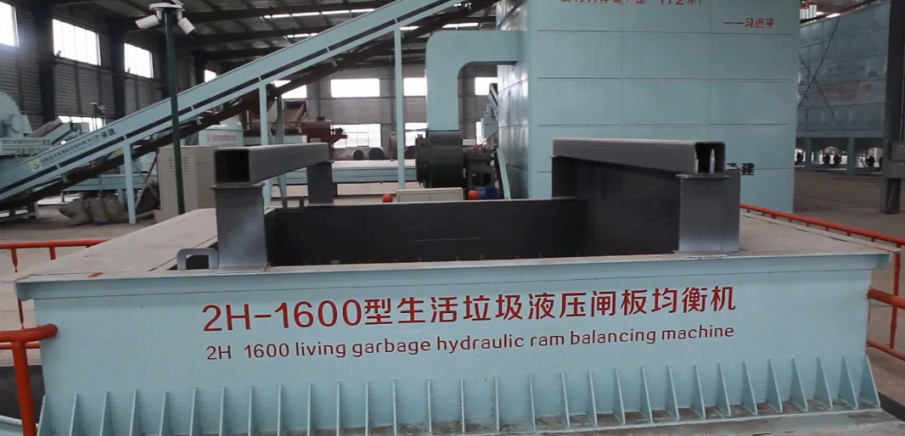 生活垃圾液壓閘板均衡機 生活垃圾液壓閘板均衡機