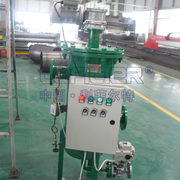 小流量自清洗過濾器